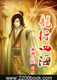 陆先生请上位