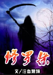界源印记