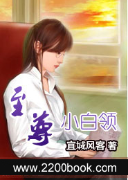 撞灵就变强