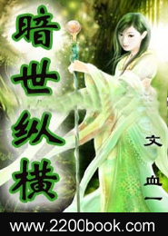 余悸出品