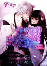 风也暖