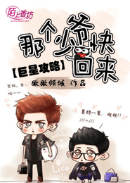 萌娘百科雀魂