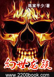九龙至尊txt未删节百度云