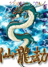楚汉争鼎txt