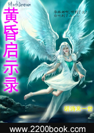 暗黑2斗士祸根好还是都壳好