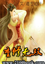 万古最强天尊