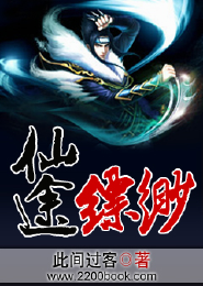 网游之梦幻问道