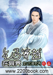 强买强卖璃然番外
