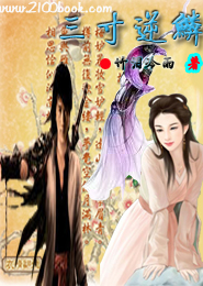 夺神之争