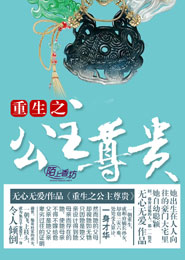 噩梦现场直播