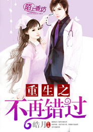 凹凸世界之颠倒大赛