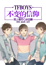 阵道之神