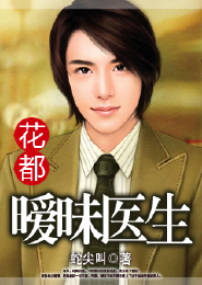 全职高手在线收听听书吧