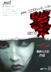 女主快穿成历史皇后