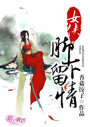 最强武皇