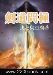 秦时明月之锦衣帝王