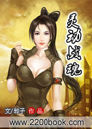花满楼同人小说木鸢儿