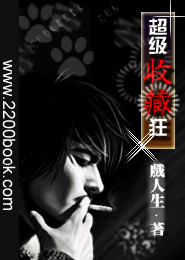 星汉灿烂：安清