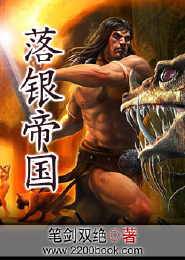 异界全职业大师