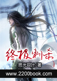 极乐星小说
