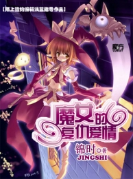 奔跑吧兄弟x原创女主晋江