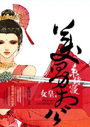 将军，你手下又被策反了！