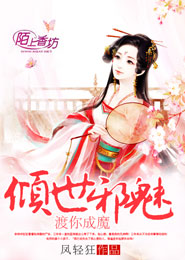 鄉村風流小說