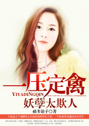 許嵩天天向上完整版