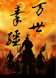 快穿：女神撩汉翻车日常