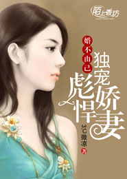 年龄差很多的台湾言情小说