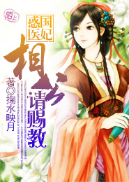 繁花似锦之不败传说