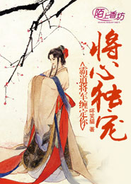 一本主角是天使的小说