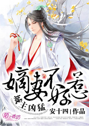 小米和爺爺在線閱讀