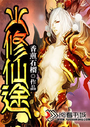 空间之悍女当家