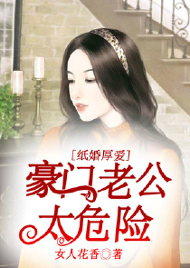 女主是芳妮