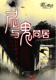 放蕩護士口述