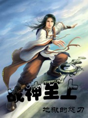 洪荒之盖世大帝