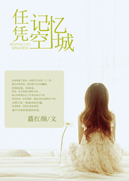 为了活命我竟成了万人迷