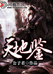 高山流水之汉末风云