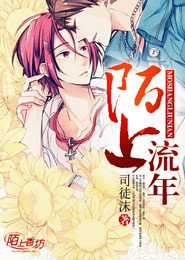 調教雙性