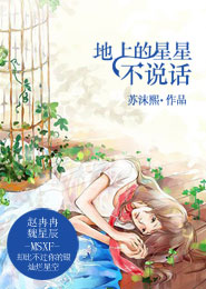 都市天师传承