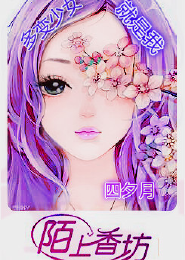 星域无上征途