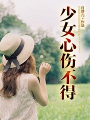 末世之一梦九千年