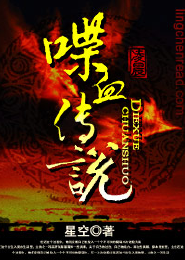 狼群全文阅读