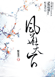 邪陽紫雷