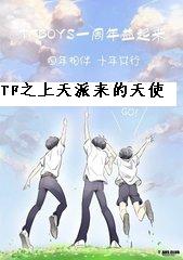 大隋之天子封神术