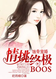 少年啊big目录