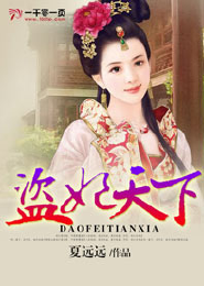 妖精系列外传