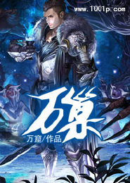 冷魅十二殿