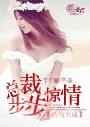 龙动九天全文免费阅读